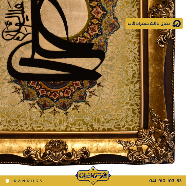 سعر شراء السجاد اليدوية اللوحة من الإمام علي (أ) السجاد من إيران الأحواز