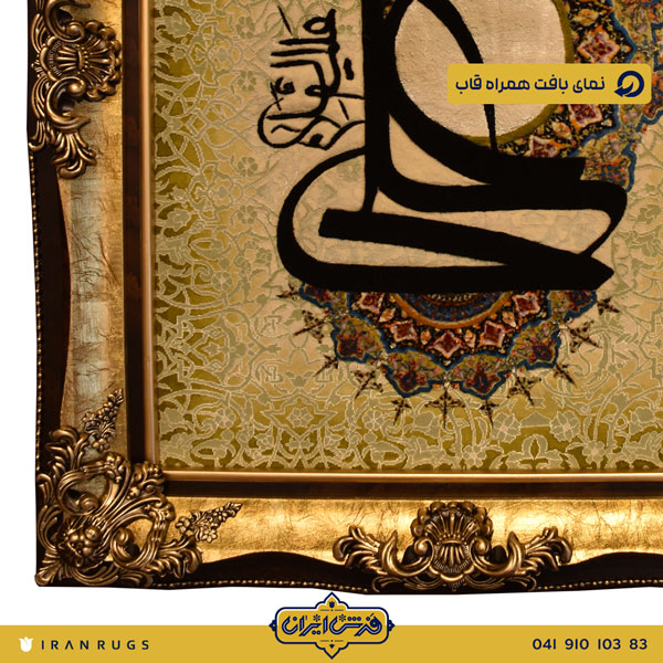 سعر شراء السجاد اليدوية اللوحة من الإمام علي (أ) السجاد من إيران الأحواز