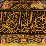 The purchase price of the handmade carpet painting of the verse one