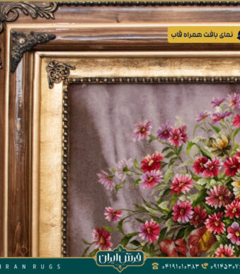 خرید قیمت خرید تابلو فرش دستباف طرح سبد گل عرضی جدید سیدیان