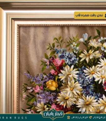 قیمت خرید تابلو فرش دستباف طرح گل بابونه جدید