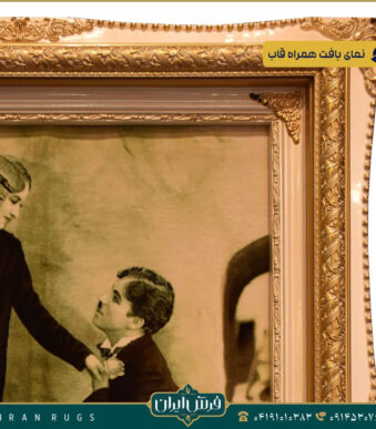 خرید قیمت خرید تابلو فرش دستباف طرح چارلی چاپلین