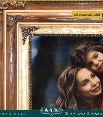 خرید قیمت خرید تابلو فرش دستباف طرح مهر مادری مشتاق