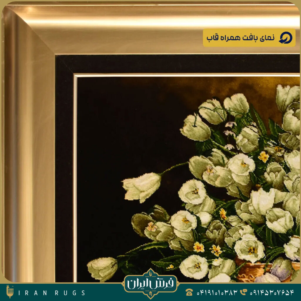 خرید قیمت خرید تابلو فرش دستباف طرح گل لاله استاد کریم نژاد