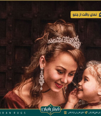 خرید قیمت خرید تابلو فرش دستباف طرح نجوا
