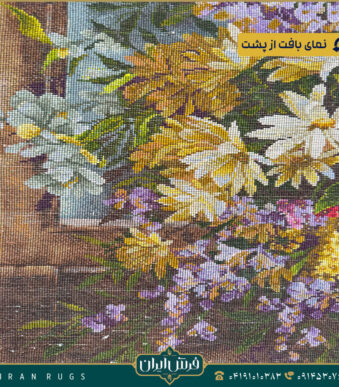 تابلوفرش دستبافت طرح گل بابونه گلدان قهوه ای استاد سیدیان.