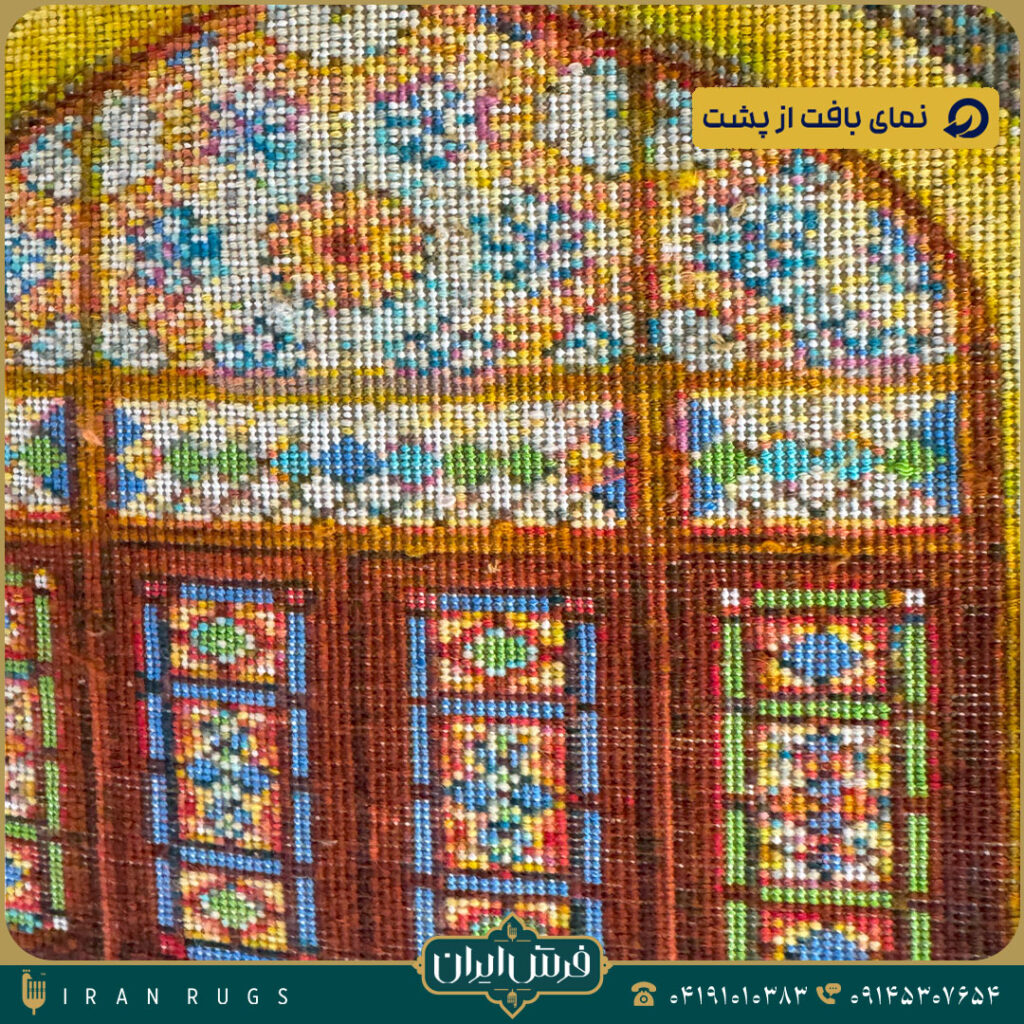 تابلوفرش دستبافت طرح مسجد نصیرالملک.