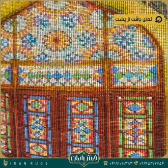 تابلوفرش دستبافت طرح مسجد نصیرالملک.