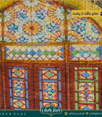 تابلوفرش دستبافت طرح مسجد نصیرالملک.