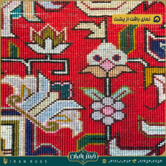 فرش دستباف نقش هریص 1.5 متری.