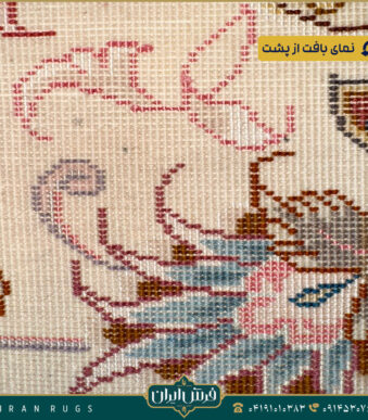 فرش دستبافت نقش علیا 1.5 متری 2