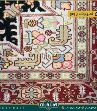 فرش دستبافت ۱.۵ متری نقش هریص ۵۰ رج.